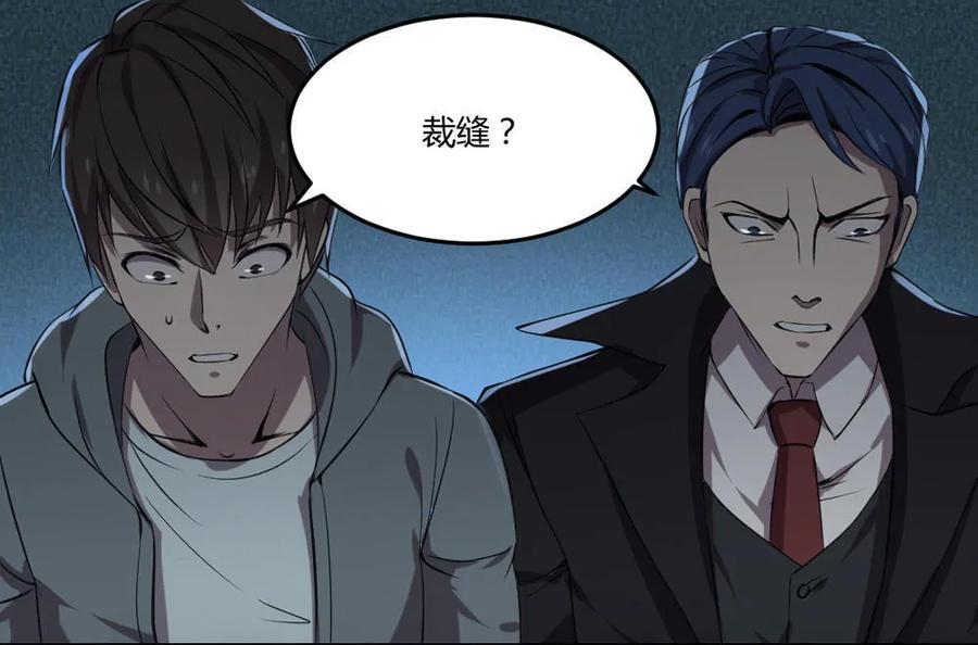 第35话-第36话