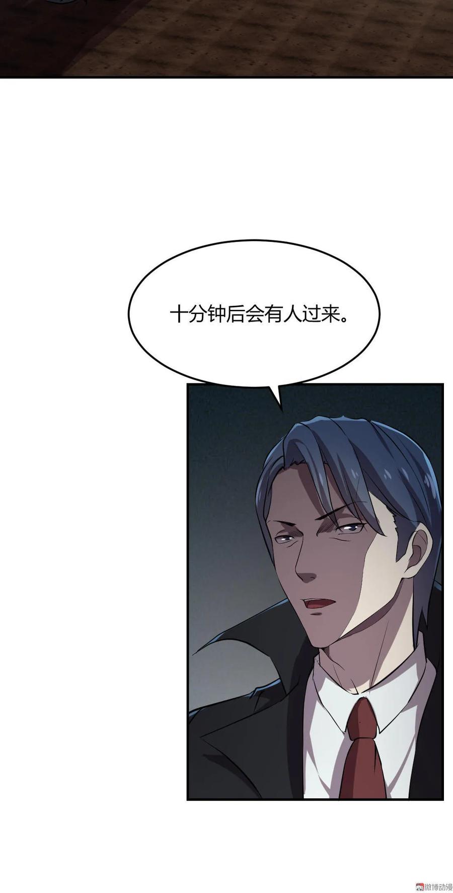 第35话-第36话