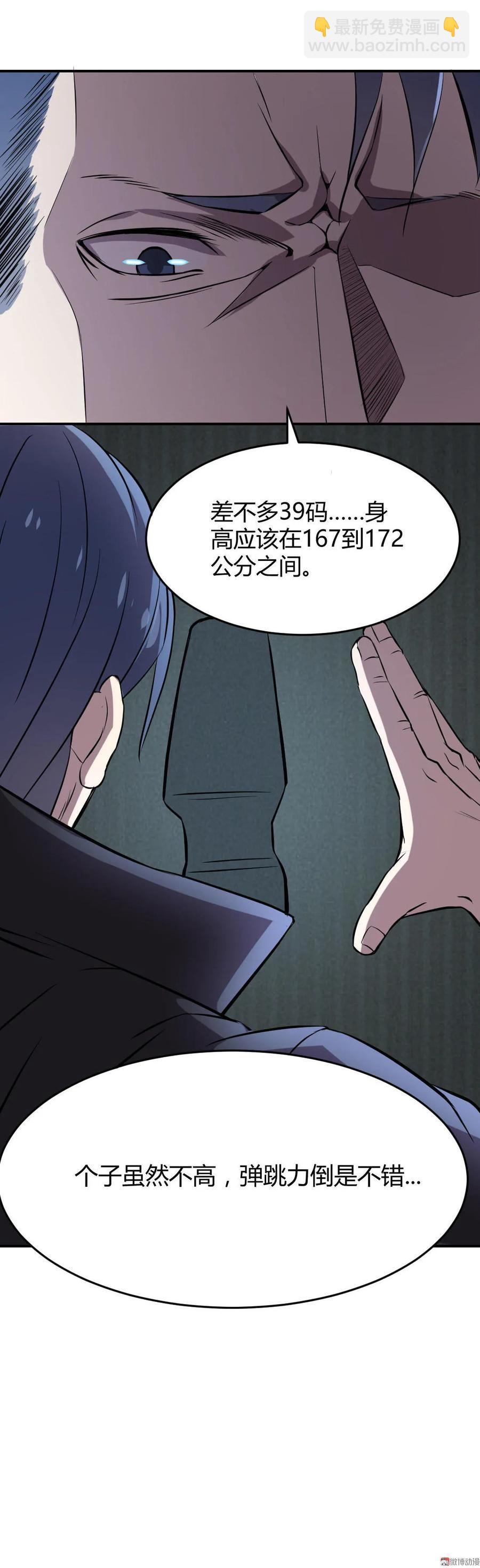 第35话-第36话