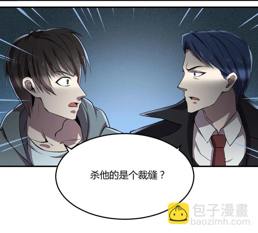 第35话-第36话