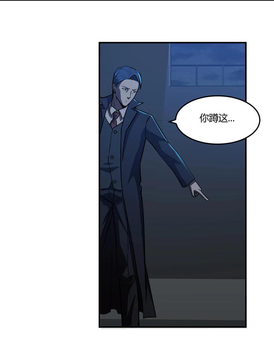 第35话-第36话