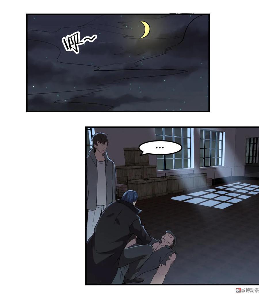 第35话-第36话