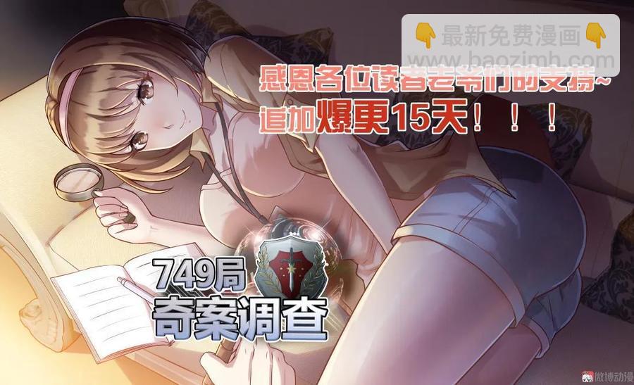 第35话-第36话