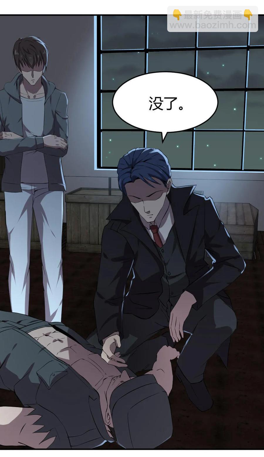 第35话-第36话