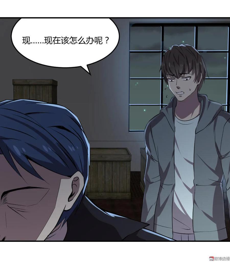 第35话-第36话
