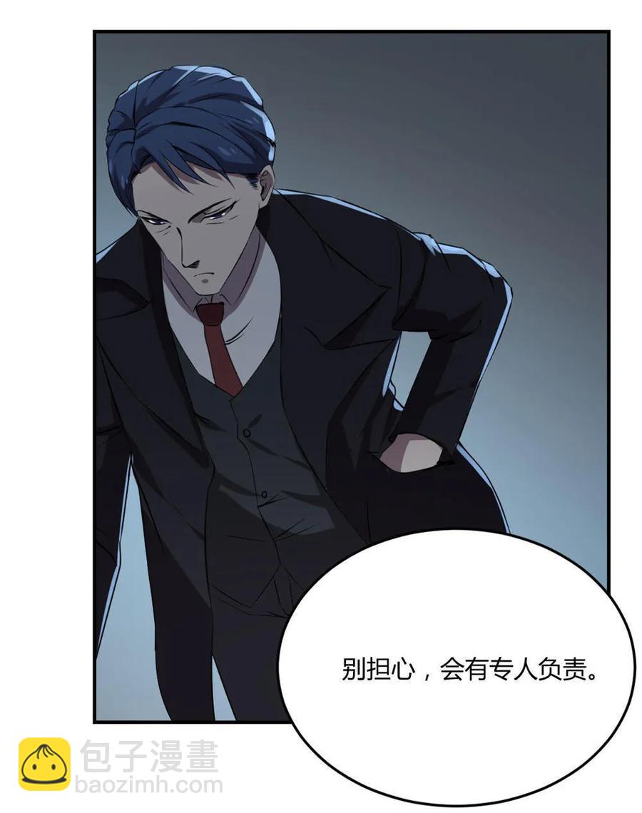 第35话-第36话
