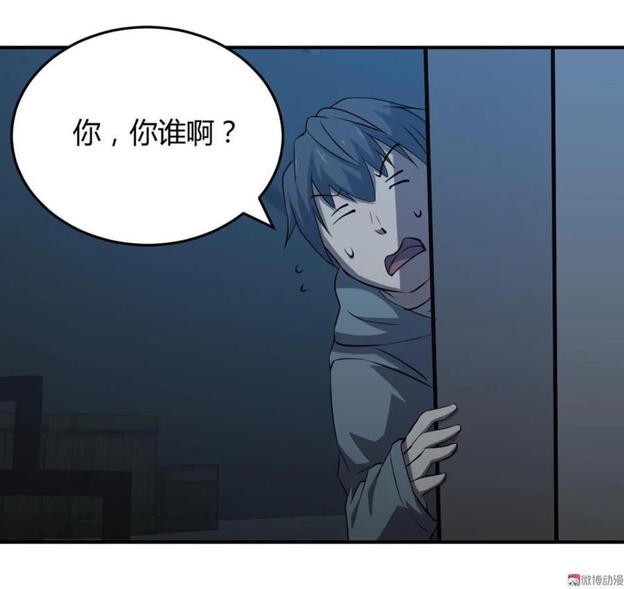 第37话-第38话