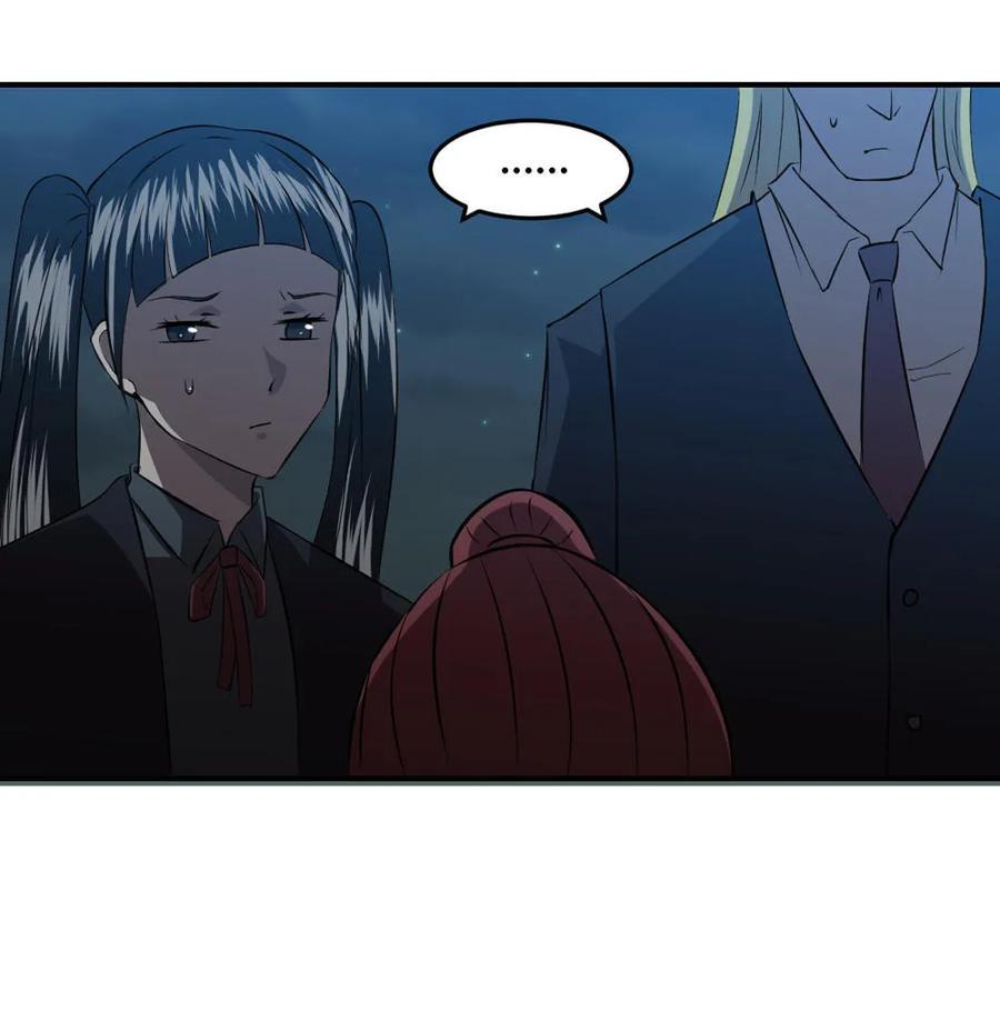 第37话-第38话