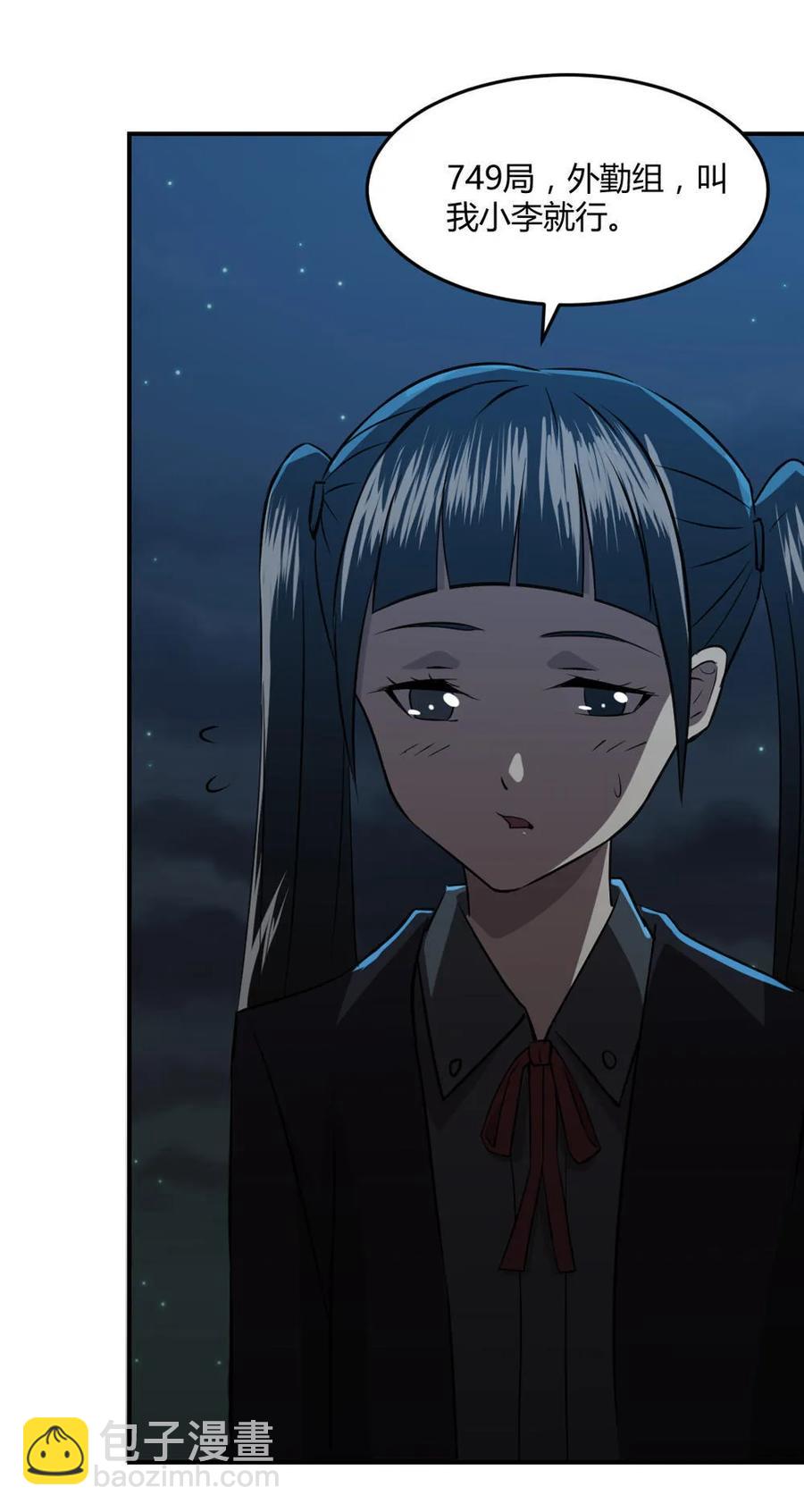 第37话-第38话