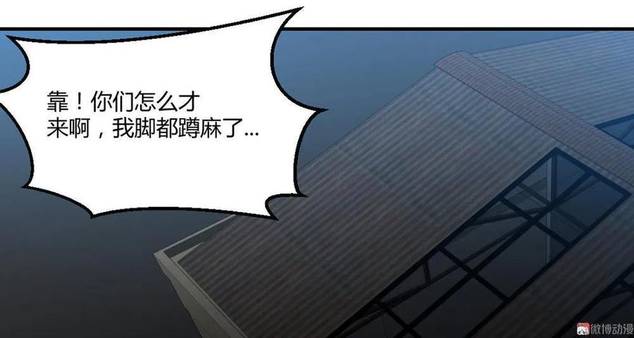 第37话-第38话
