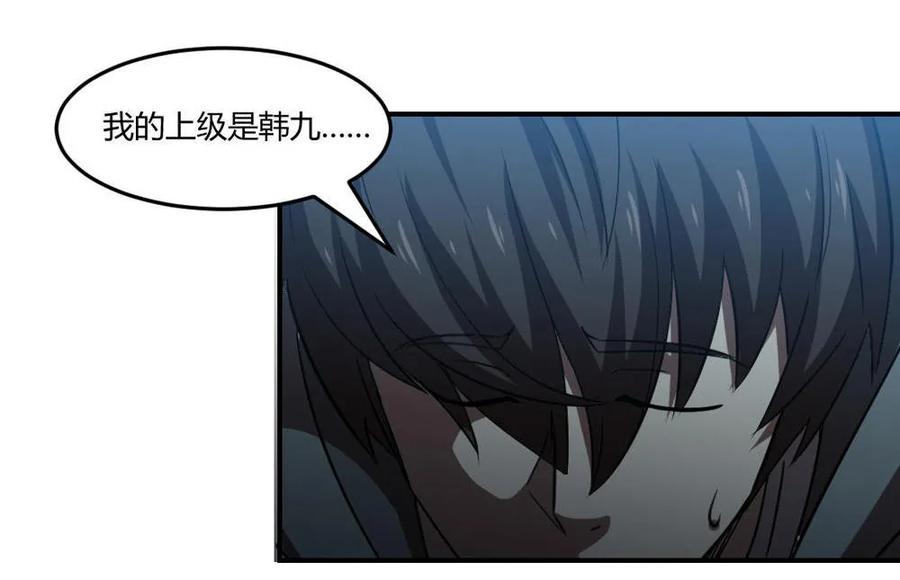 第37话-第38话