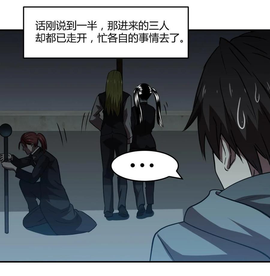 第37话-第38话