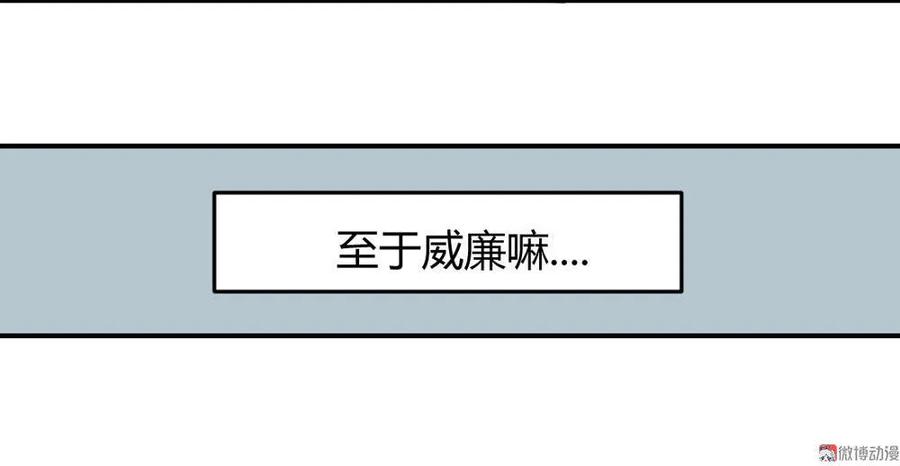 第37话-第38话