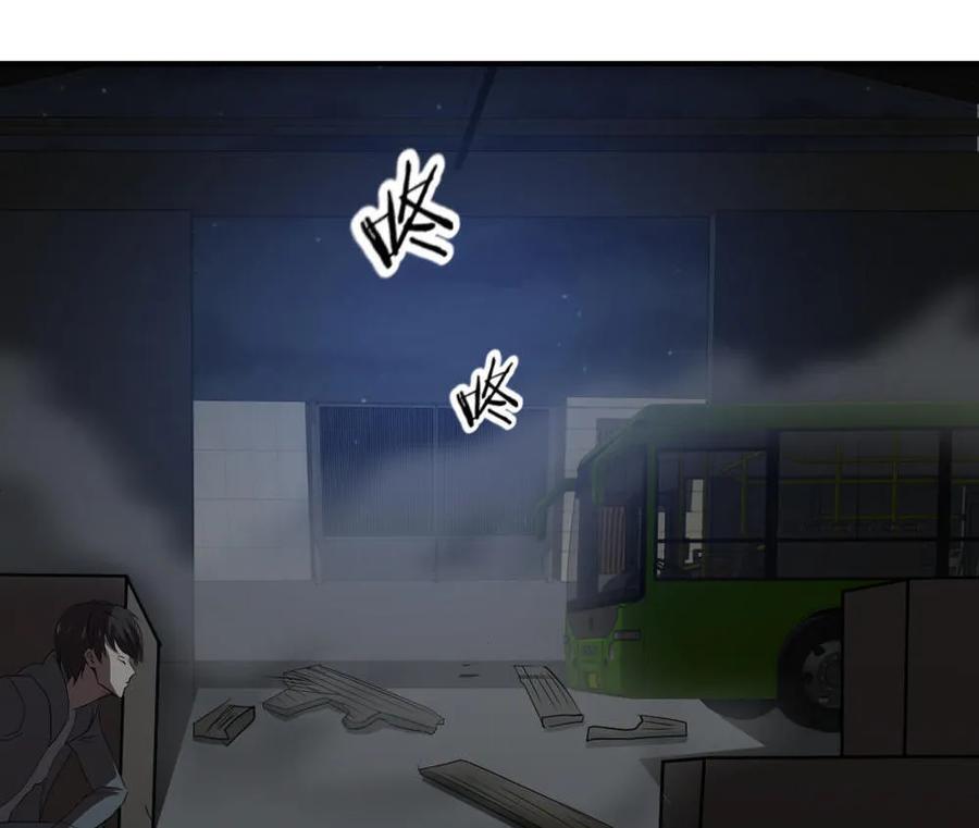 第37话-第38话