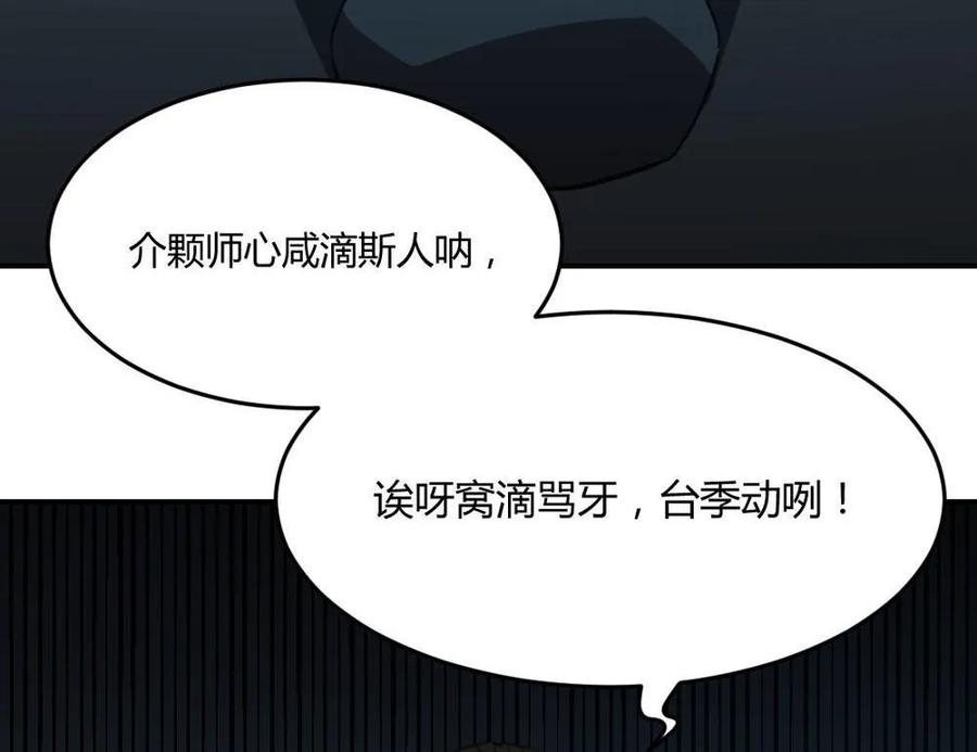 第37话-第38话
