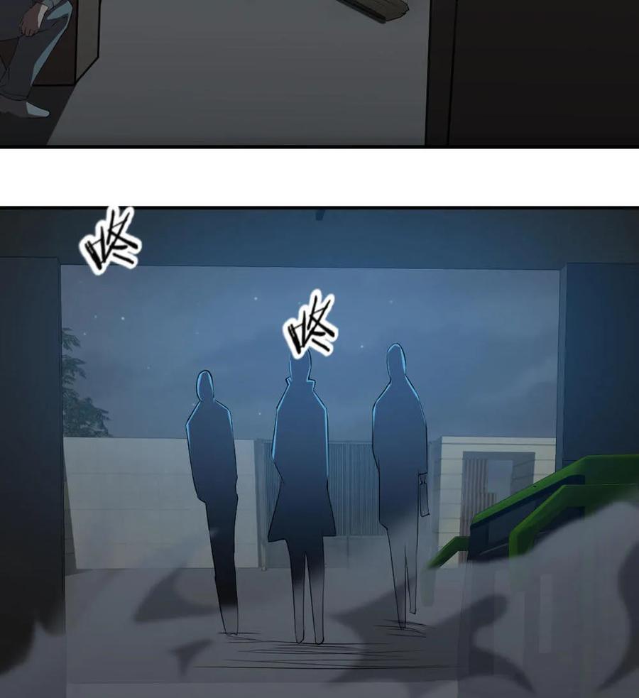 第37话-第38话