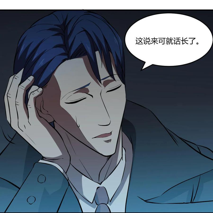 第39话-第40话