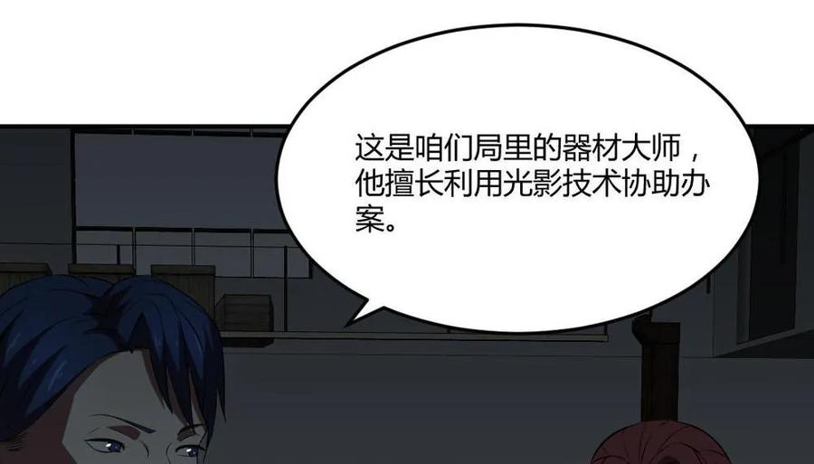 第39话-第40话