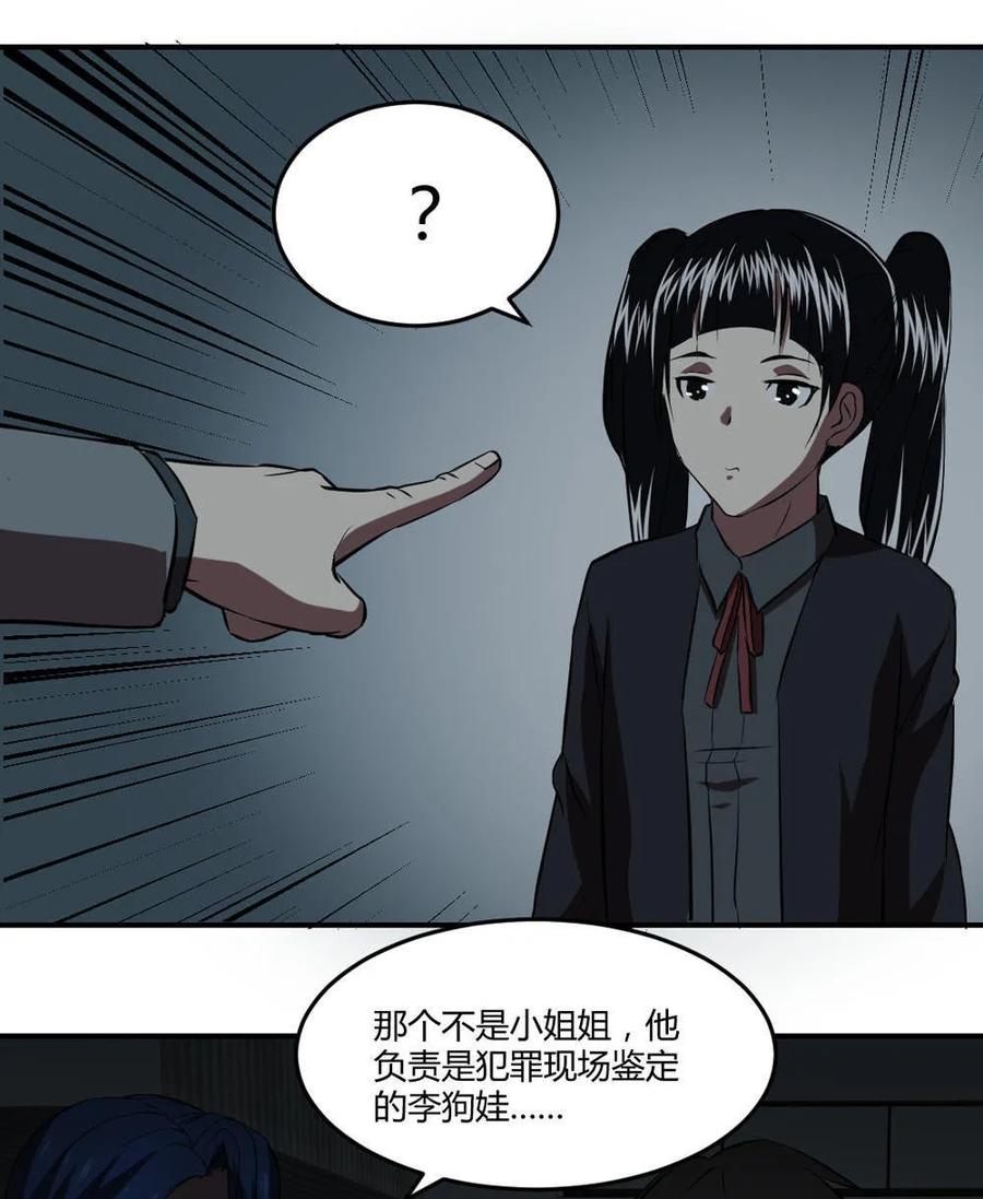 第39话-第40话