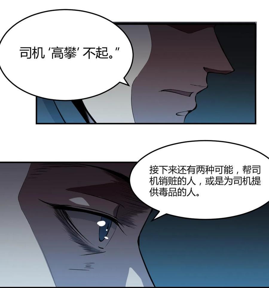 第39话-第40话
