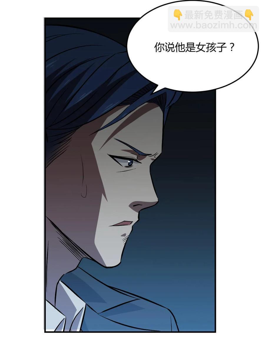 第39话-第40话