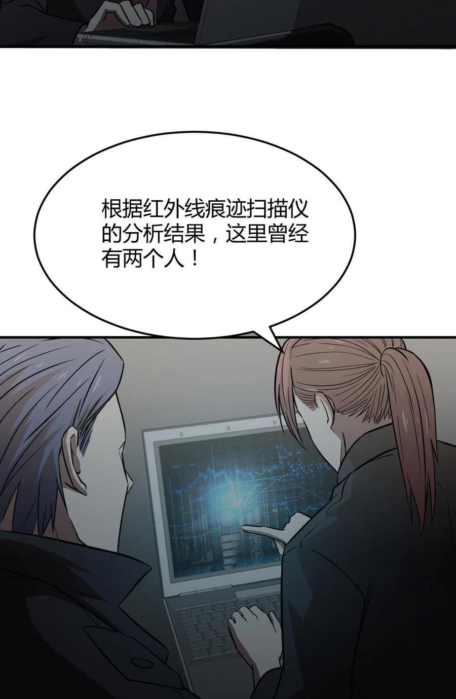 第39话-第40话