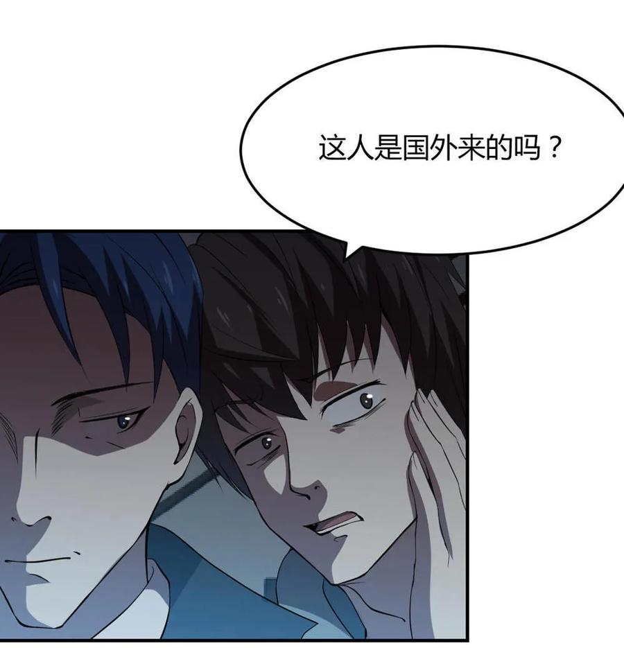 第39话-第40话