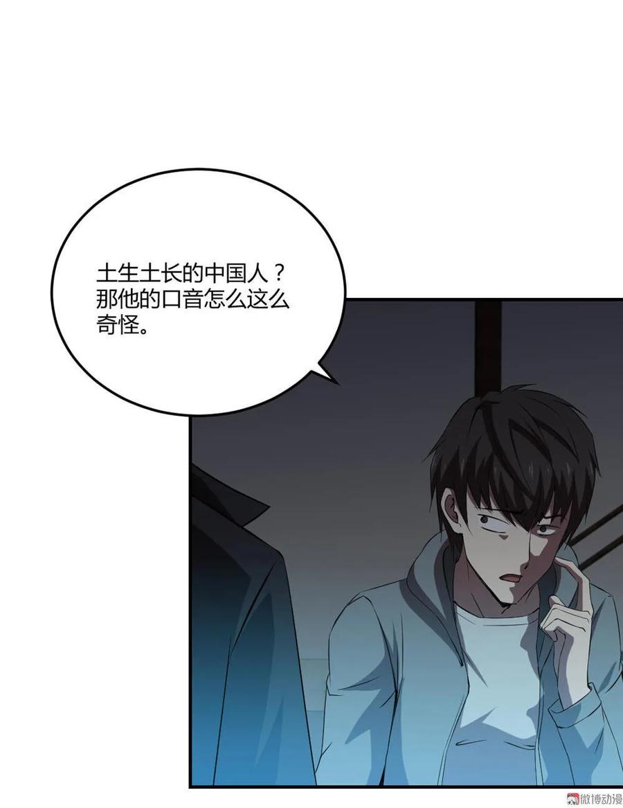 第39话-第40话
