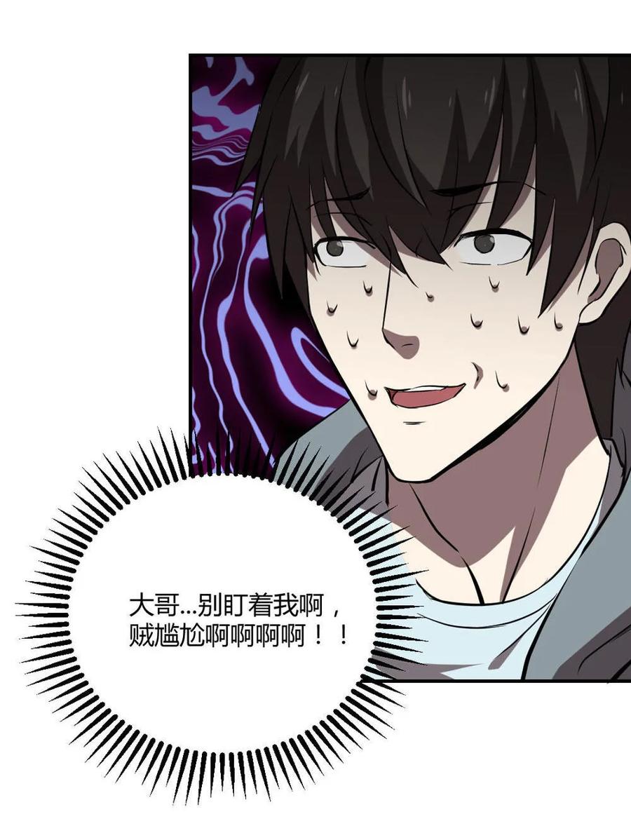 第41话-第42话