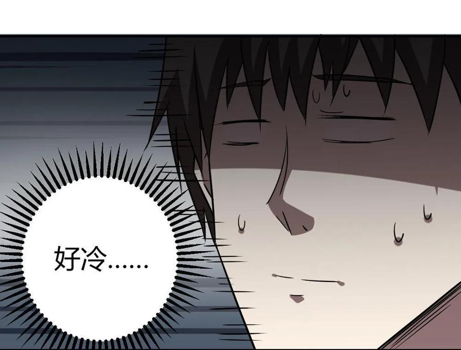 第41话-第42话