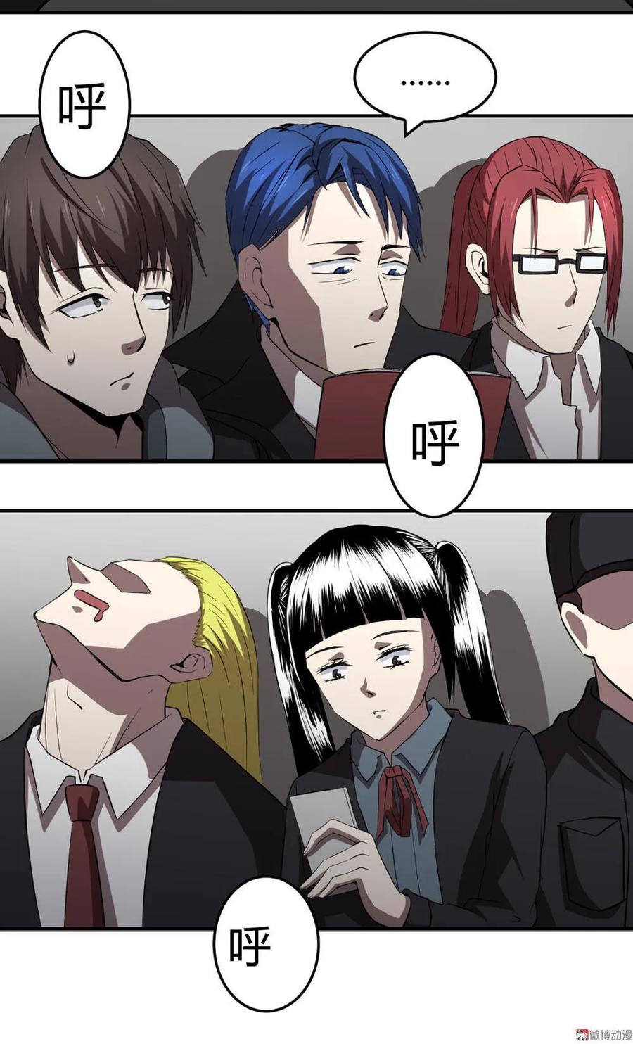 第41话-第42话
