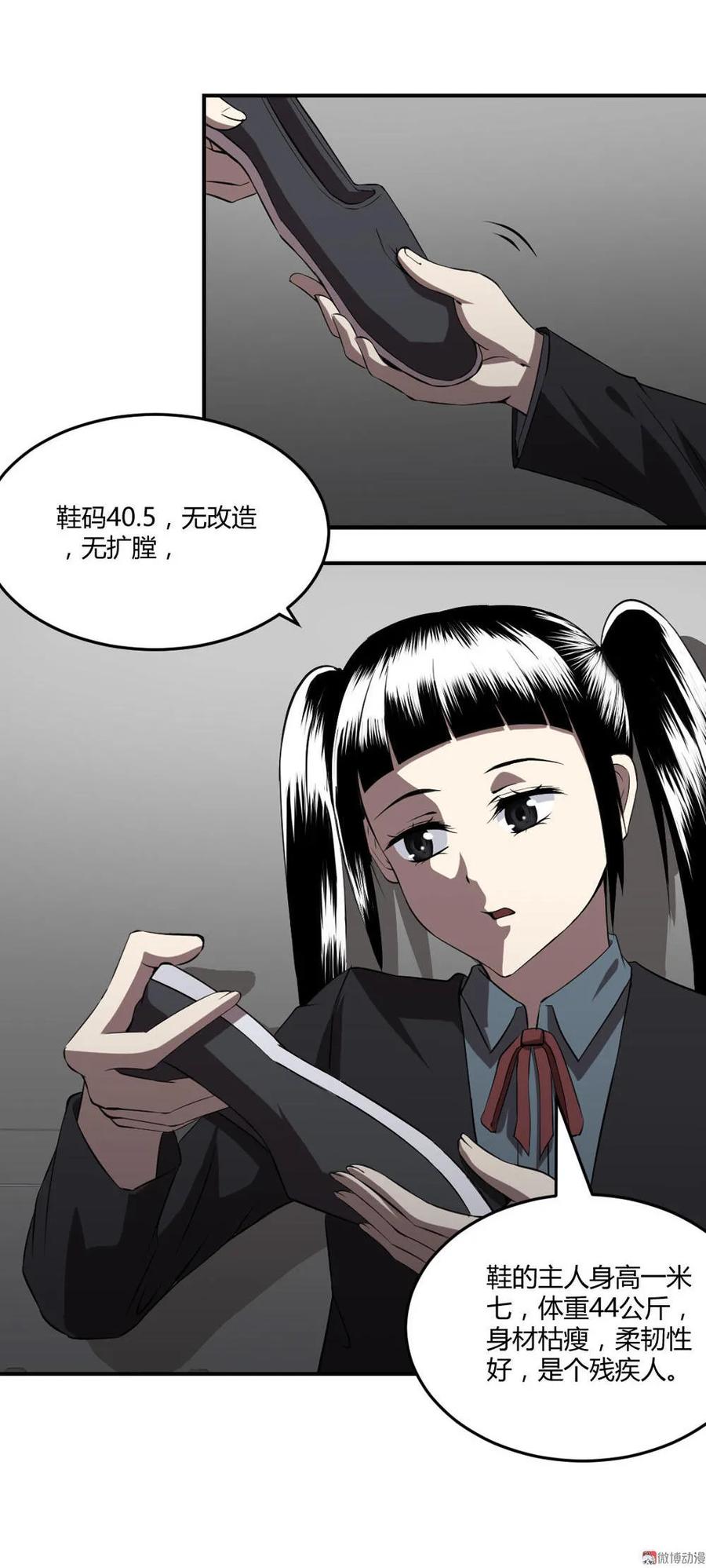 第41话-第42话