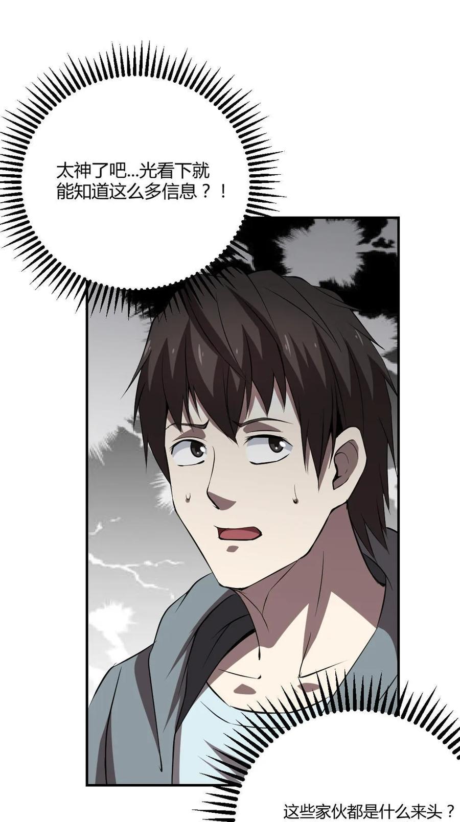第41话-第42话