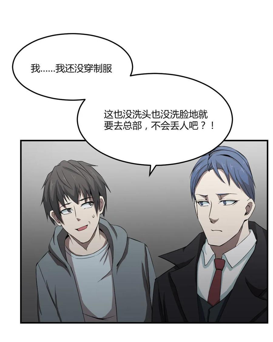 第43话-第44话