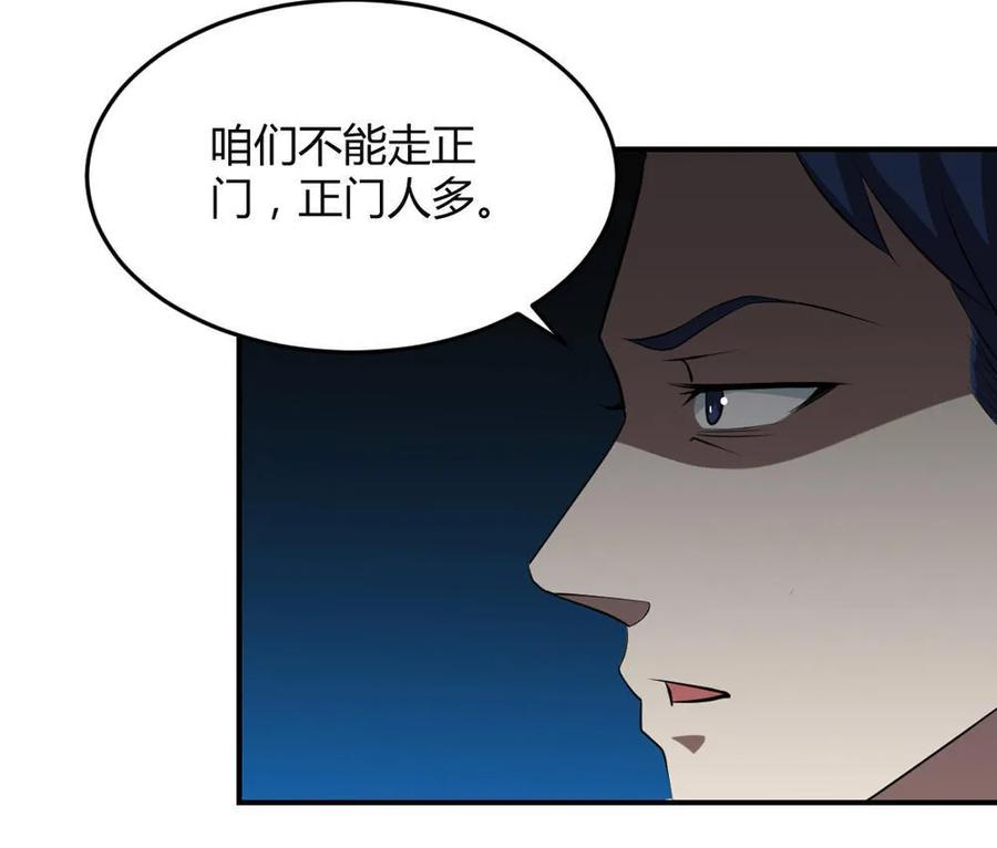 第43话-第44话