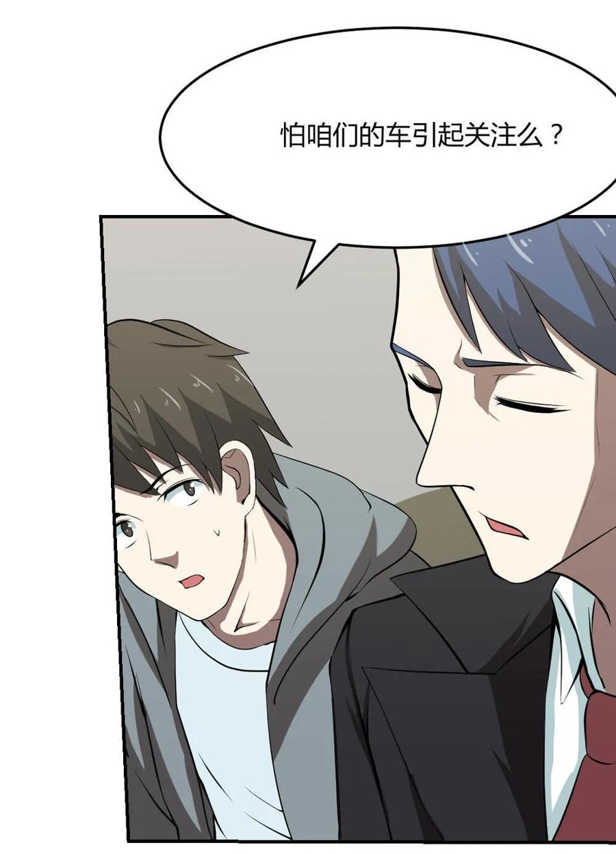 第43话-第44话