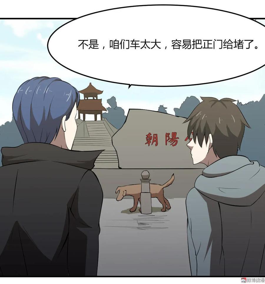 第43话-第44话