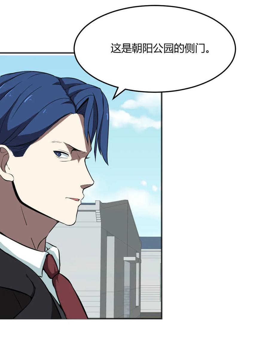 第43话-第44话