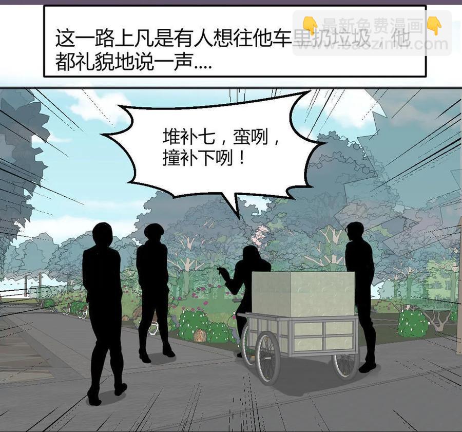 第43话-第44话