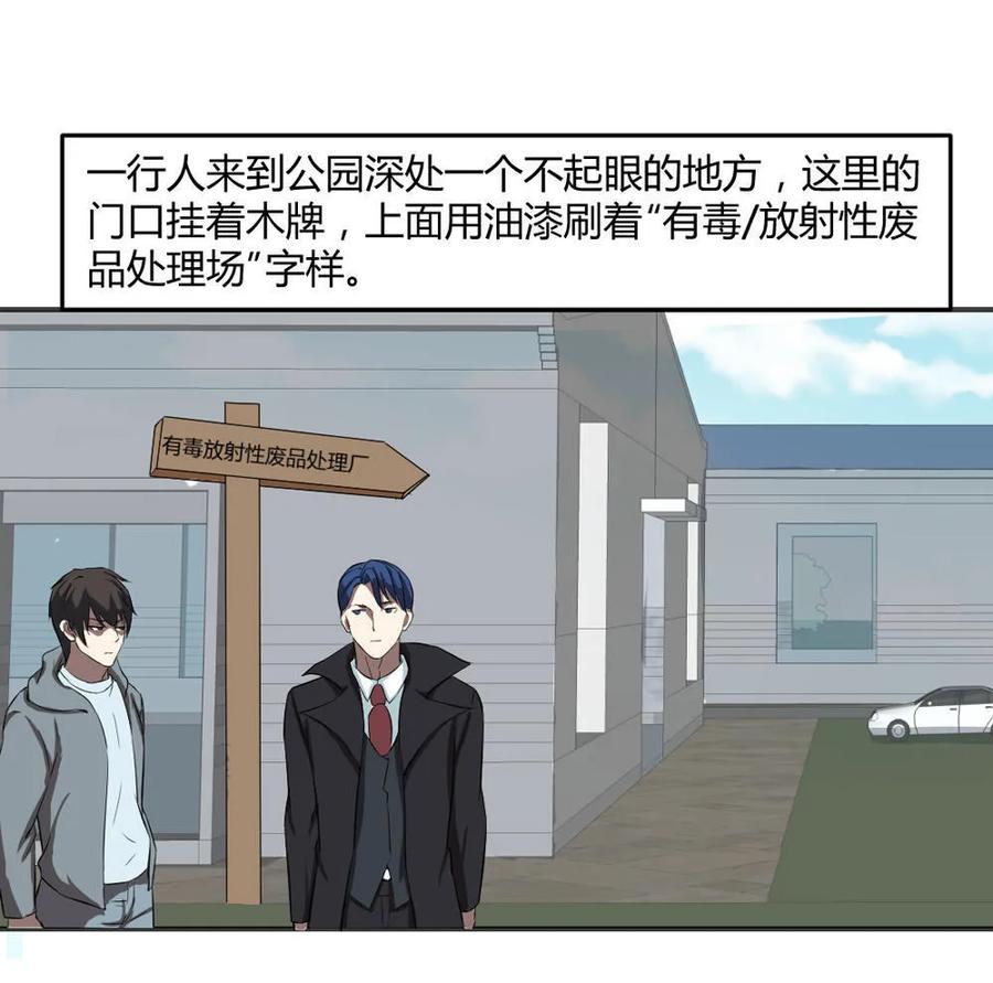 第43话-第44话