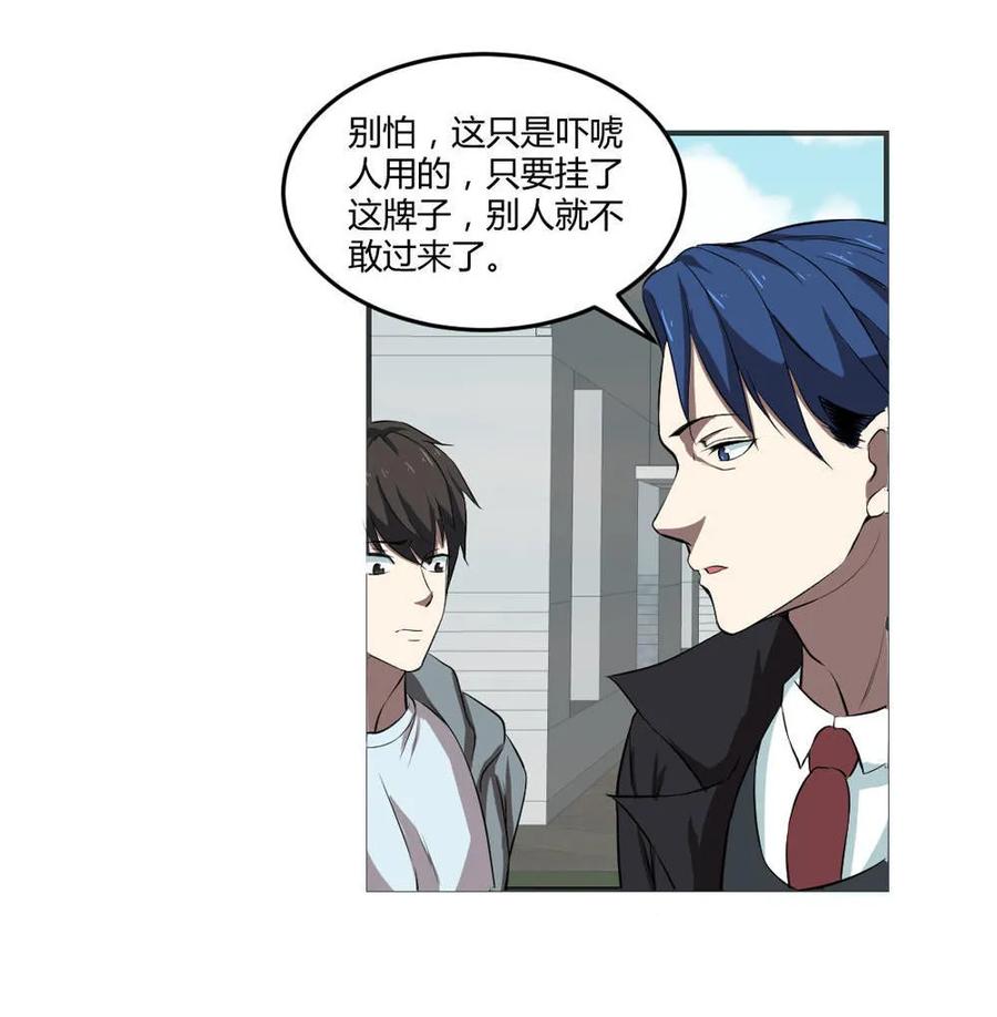 第43话-第44话