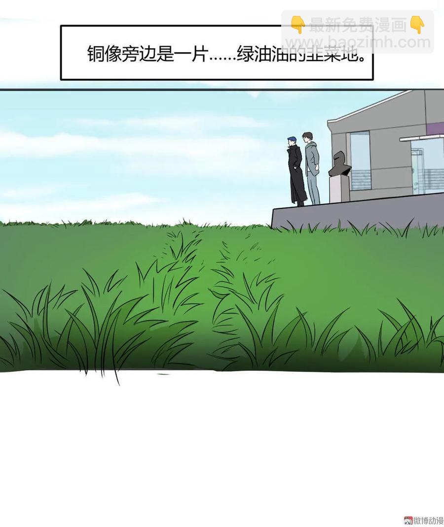 第43话-第44话