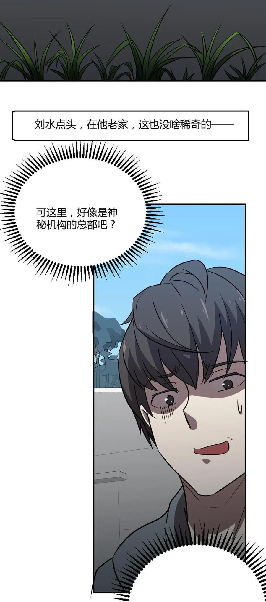 第43话-第44话