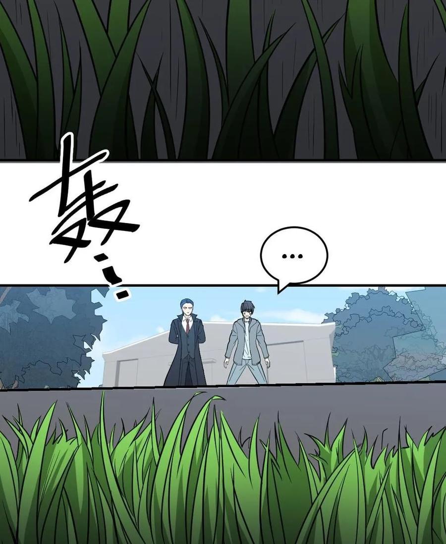 第43话-第44话