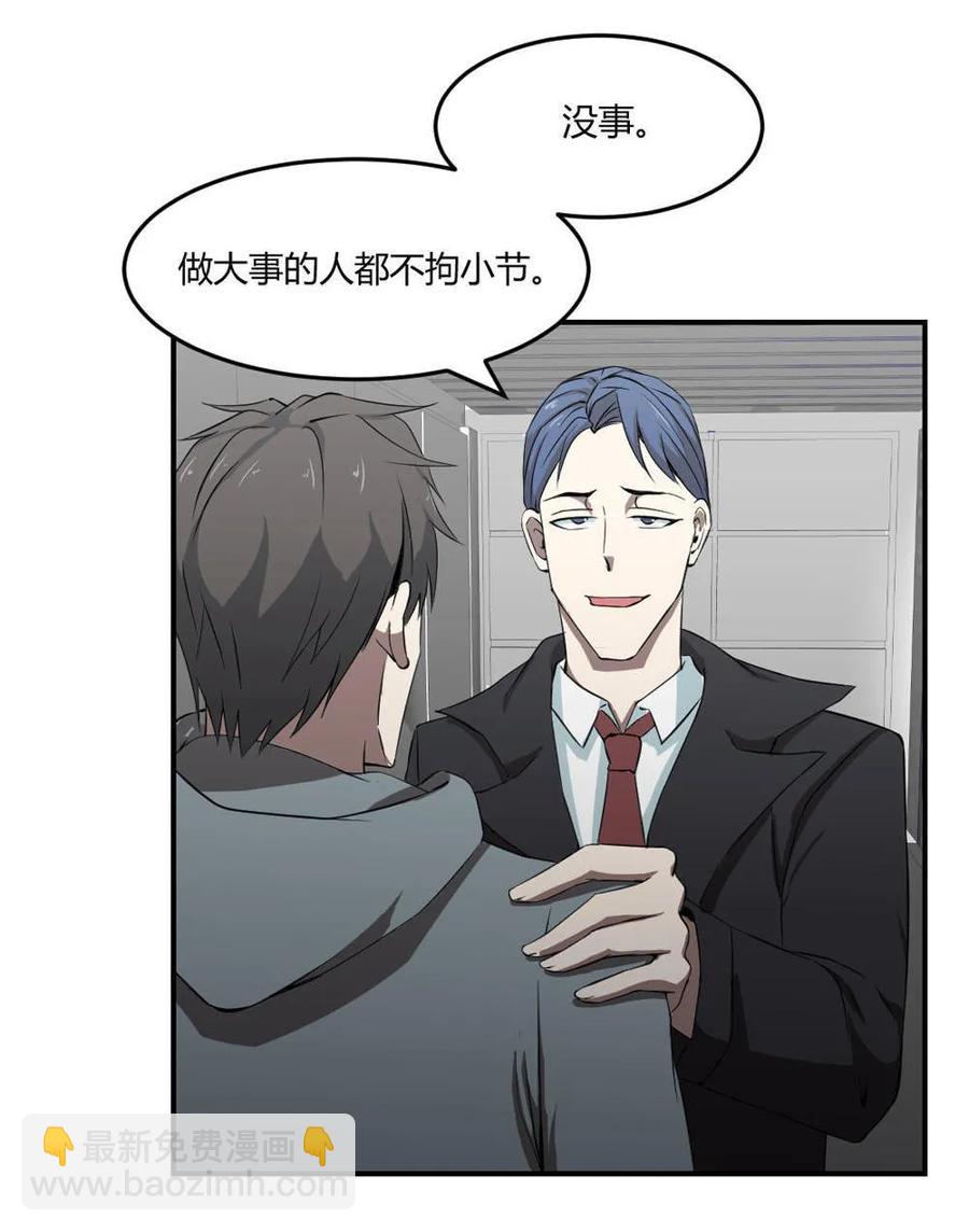 第43话-第44话