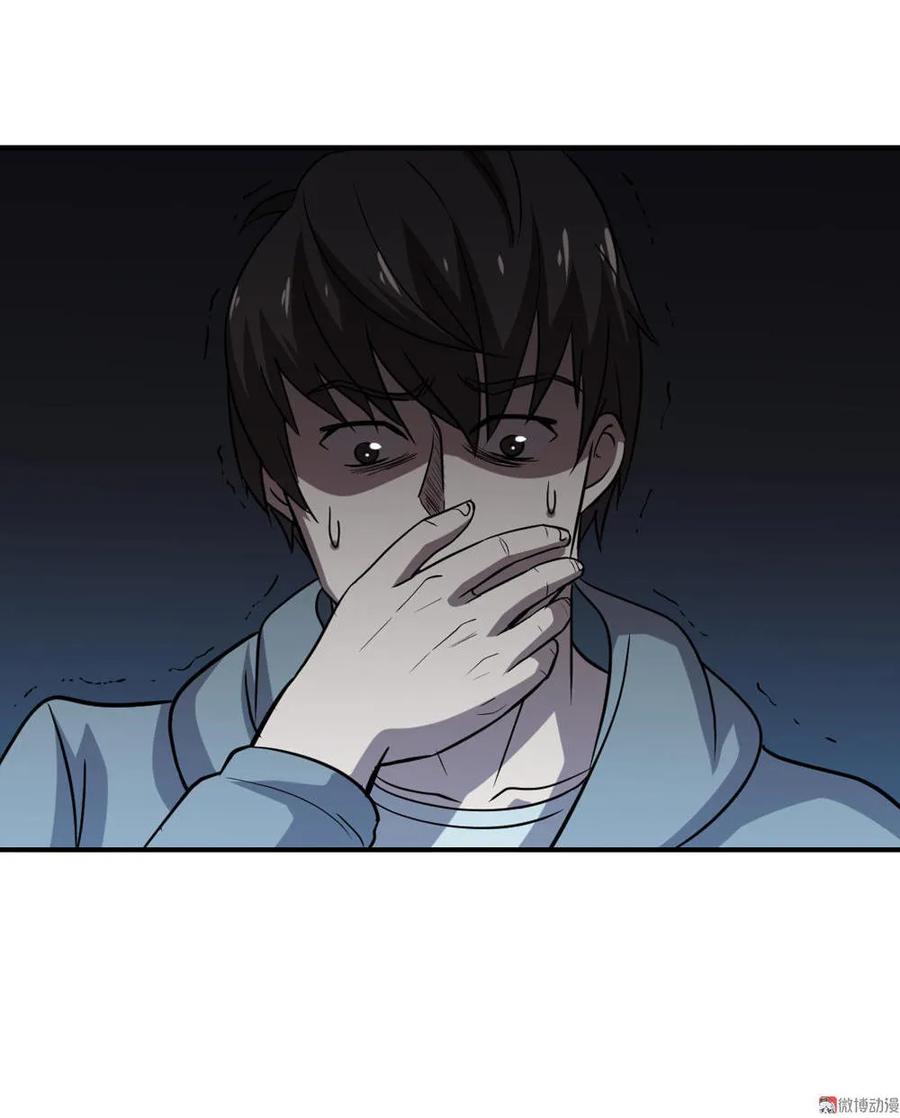 第43话-第44话