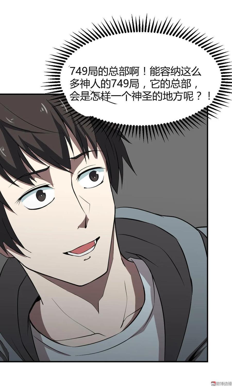 第43话-第44话