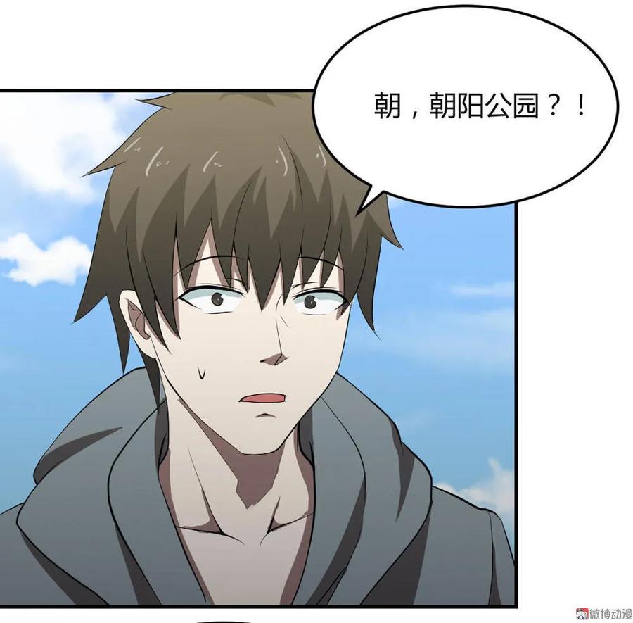 第43话-第44话