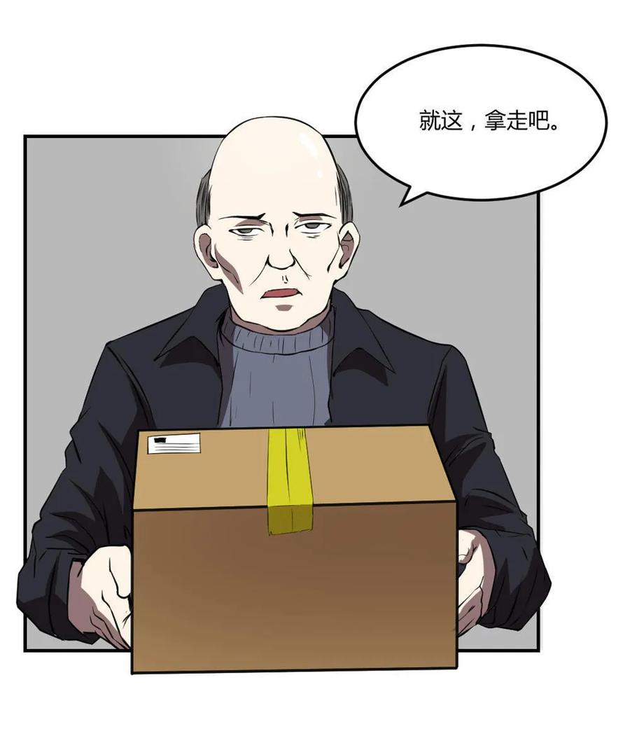 第45话-第46话