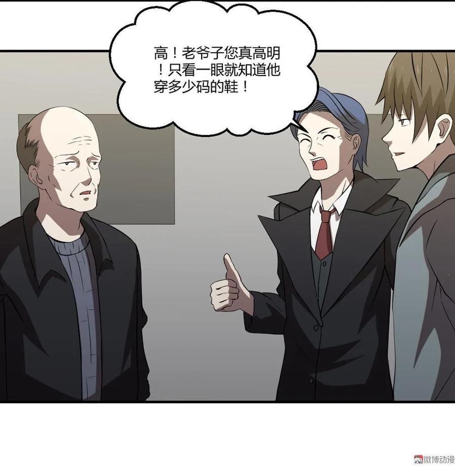 第45话-第46话